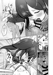 Page 10: 009.jpg | Tsukuyo-ryuu Ninpo Shinchousa Sakusei Jutsu | View Page!