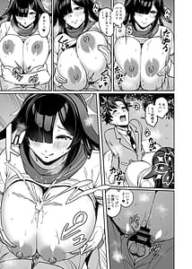 Page 6: 005.jpg | Tsukuyo-ryuu Ninpou Shinchousa Bouchuujutsu | View Page!