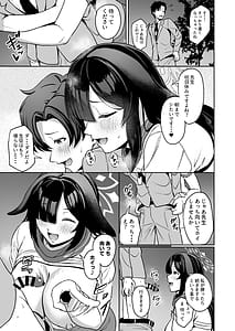 Page 12: 011.jpg | Tsukuyo-ryuu Ninpou Shinchousa Bouchuujutsu | View Page!