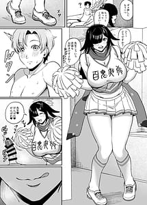 Page 16: 015.jpg | Tsukuyo-ryuu Ninpou Shinchousa Bouchuujutsu | View Page!