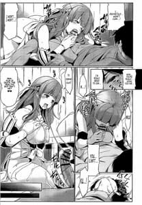 Page 8: 007.jpg | Tsuma Kyou Ikisatsu! Mamako-san!! | View Page!