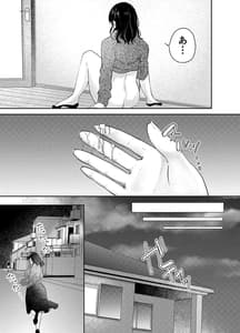 Page 16: 015.jpg | Tsuma ga Nakadashi Saretemashita | View Page!