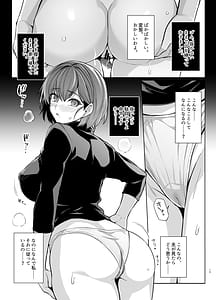 Page 14: 013.jpg | Tsuma ga Tanin no Mesu ni Naru Made. Ura-Shortcut Kyonyuu Tsuma Sasaki Misaki no Baai- | View Page!