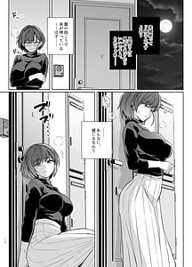 Page 15: 014.jpg | Tsuma ga Tanin no Mesu ni Naru Made. Ura-Shortcut Kyonyuu Tsuma Sasaki Misaki no Baai- | View Page!