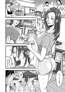 Page 2: 001.jpg | Tsuma ni Bikini o Kiseta nara | View Page!