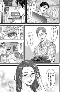 Page 3: 002.jpg | Tsuma ni Bikini o Kiseta nara | View Page!