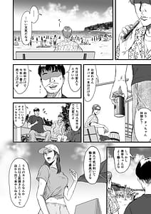 Page 4: 003.jpg | Tsuma ni Bikini o Kiseta nara | View Page!