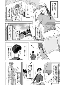 Page 6: 005.jpg | Tsuma ni Bikini o Kiseta nara | View Page!