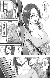 Page 9: 008.jpg | Tsuma ni Bikini o Kiseta nara | View Page!