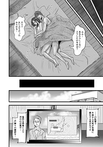 Page 12: 011.jpg | Tsuma ni Bikini o Kiseta nara | View Page!