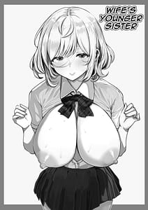 Page 2: 001.jpg | Tsuma no Imouto | View Page!