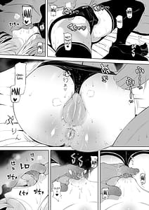 Page 14: 013.jpg | Tsuma no Imouto | View Page!