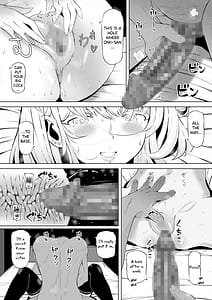 Page 16: 015.jpg | Tsuma no Imouto | View Page!