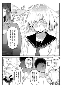 Page 13: 012.jpg | Tsuma no Imouto2 | View Page!