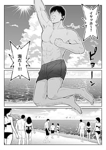 Page 4: 003.jpg | Tsuma no Imouto 4 | View Page!