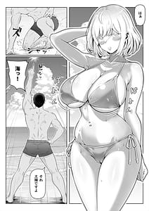 Page 5: 004.jpg | Tsuma no Imouto 4 | View Page!