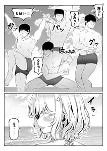 Page 6: 005.jpg | Tsuma no Imouto 4 | View Page!