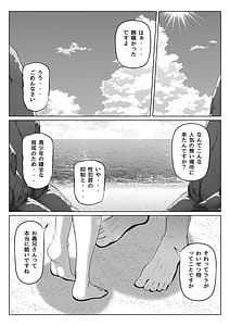 Page 11: 010.jpg | Tsuma no Imouto 4 | View Page!