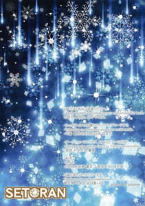 Page 15: 014.jpg | Tsuma no Sanae to Icha Love Onsenx | View Page!