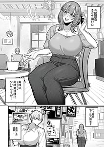 Page 4: 003.jpg | Tsuma no Shoutai ni Itaru Made -Kako Kaisou Tsuma to no Ichimazo H Hen | View Page!