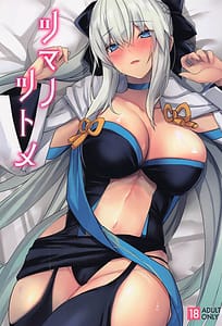 Page 1: 000.jpg | Tsuma no Tsutome | View Page!