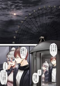 Page 7: 006.jpg | Tsuma no Watashi no Ai Shite Ii no wa Danna Dake -Hajimari no Shou- | View Page!