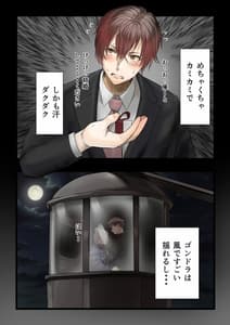 Page 8: 007.jpg | Tsuma no Watashi no Ai Shite Ii no wa Danna Dake -Hajimari no Shou- | View Page!