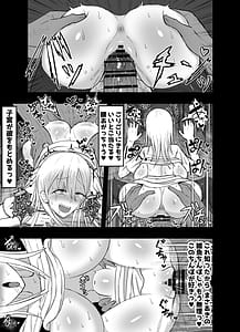 Page 11: 010.jpg | Tsuma o netora setara suge e nuketa tsuma o netora setara suge e nuketa | View Page!