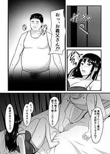 Page 11: 010.jpg | Tsumaga netorare ochite haramumade | View Page!
