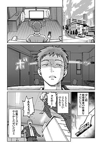 Page 4: 003.jpg | Tsumano gohoushi | View Page!