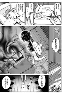 Page 5: 004.jpg | Tsumano gohoushi | View Page!