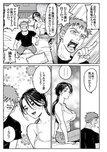 Page 11: 010.jpg | Tsumano gohoushi | View Page!