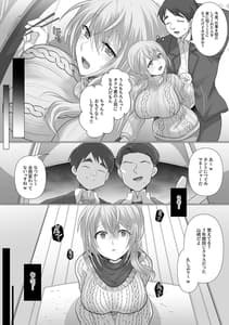 Page 5: 004.jpg | Tsumazuki Tsumugi no Bai | View Page!