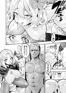 Page 5: 004.jpg | Tsumi no Kongen - The root of Evil | View Page!