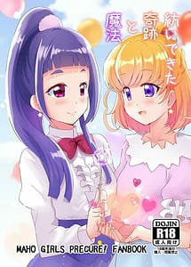 Read Tsumuide Kita Kiseki to Mahou