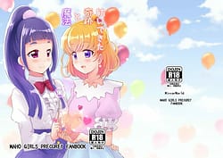 Page 1: 000.jpg | Tsumuide Kita Kiseki to Mahou | View Page!