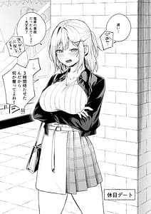 Page 6: 005.jpg | Tsun no Kazu Iku Tsundere Kei Kanojo | View Page!