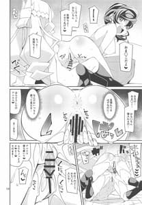 Page 9: 008.jpg | Tsunagarita Girl | View Page!