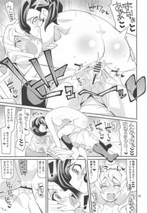 Page 14: 013.jpg | Tsunagarita Girl | View Page!