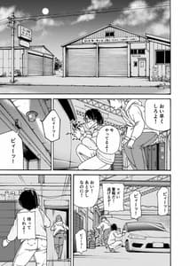 Page 3: 002.jpg | Tsunagi Gal ga Seisai Fude Oroshi | View Page!