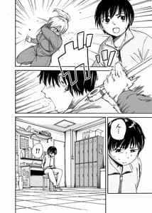 Page 4: 003.jpg | Tsunagi Gal ga Seisai Fude Oroshi | View Page!