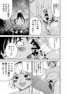 Page 11: 010.jpg | Tsunagi Gal ga Seisai Fude Oroshi | View Page!