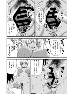 Page 12: 011.jpg | Tsunagi Gal ga Seisai Fude Oroshi | View Page!