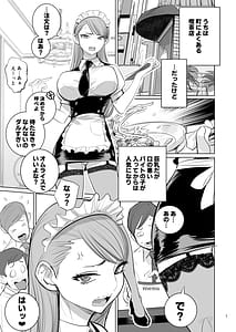Page 3: 002.jpg | Tsundere Maid wa Ore no Makanai ga Suki | View Page!