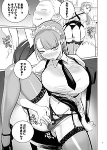 Page 9: 008.jpg | Tsundere Maid wa Ore no Makanai ga Suki | View Page!