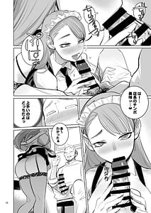 Page 12: 011.jpg | Tsundere Maid wa Ore no Makanai ga Suki | View Page!