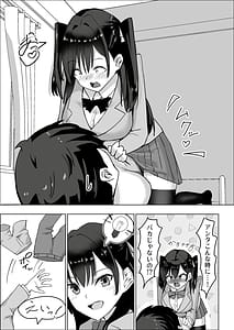 Page 11: 010.jpg | Tsundere Osananajimi ga Nama Ecchi no Toki Dake Amaete Kuru Ken. 1 | View Page!