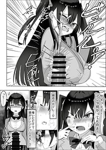 Page 14: 013.jpg | Tsundere Osananajimi ga Nama Ecchi no Toki Dake Amaete Kuru Ken. 1 | View Page!