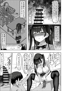 Page 15: 014.jpg | Tsundere Osananajimi ga Nama Ecchi no Toki Dake Amaete Kuru Ken. 1 | View Page!
