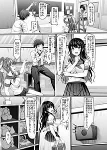 Page 4: 003.jpg | Tsundere Osananajimi jk Bijutsubu no Hatsutaiken | View Page!